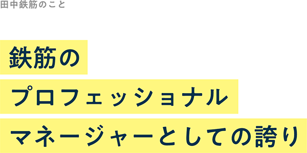 会社コピー